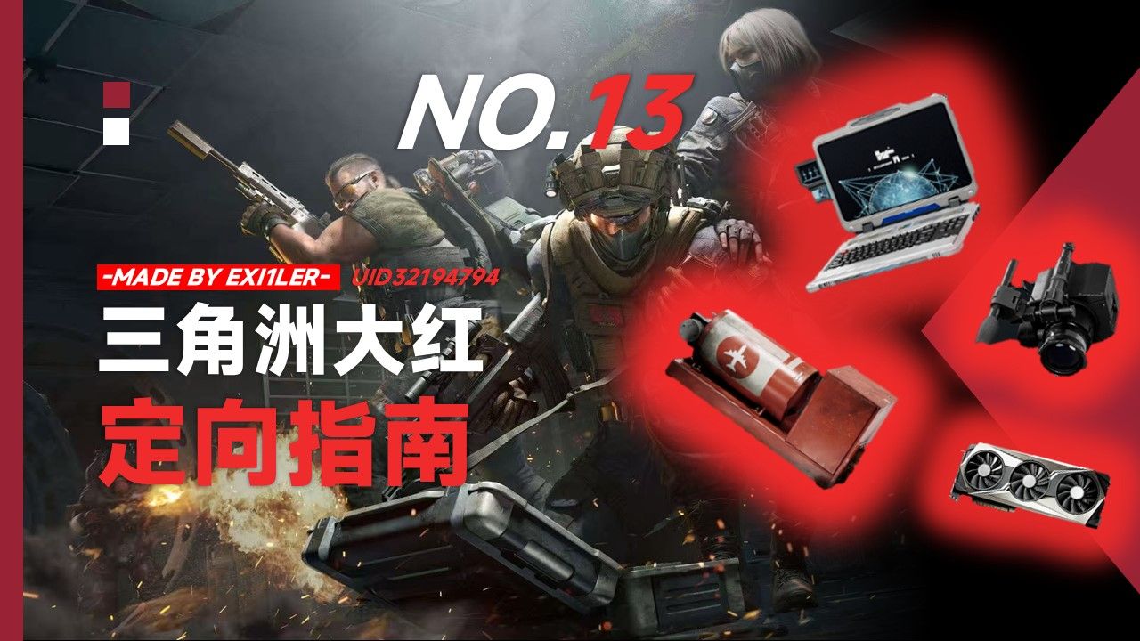 【暗区突围国际服科技购买】原始征途手游官网版手机版